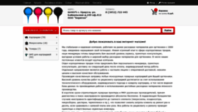 What Engineersgroup.ru website looked like in 2019 (5 years ago)