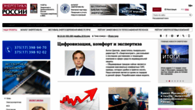 What Eprussia.ru website looked like in 2019 (5 years ago)