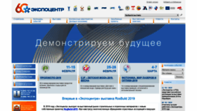 What Expocentr.ru website looked like in 2019 (5 years ago)