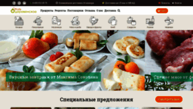 What Esh-derevenskoe.ru website looked like in 2019 (5 years ago)