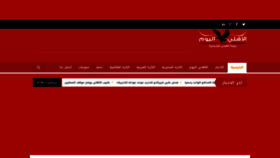 What Elahlyelyom.net website looked like in 2019 (5 years ago)