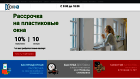 What Econom73.ru website looked like in 2019 (5 years ago)