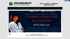 What English-drive.ru website looked like in 2019 (5 years ago)