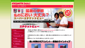 What Etiquette-bju.net website looked like in 2019 (5 years ago)