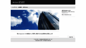 What Exitinc.co.jp website looked like in 2019 (5 years ago)