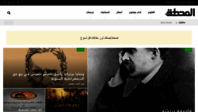 What Elmahatta.com website looked like in 2019 (5 years ago)