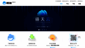 What E-yoo.cn website looked like in 2019 (5 years ago)