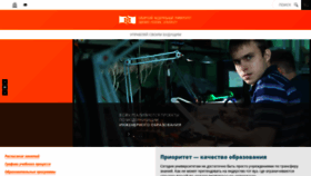 What Edu.sfu-kras.ru website looked like in 2019 (5 years ago)