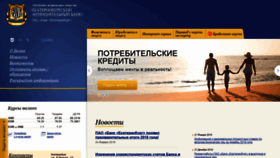 What Emb.ru website looked like in 2019 (5 years ago)