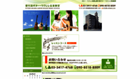 What E-aikawa.com website looked like in 2019 (5 years ago)