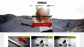 What Evesele.com website looked like in 2019 (5 years ago)