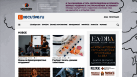 What E-xecutive.ru website looked like in 2019 (5 years ago)