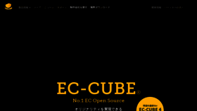 What Ec-cube.net website looked like in 2019 (5 years ago)
