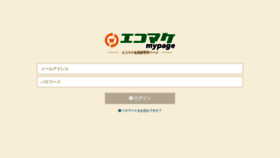 What Ecmk.jp website looked like in 2019 (5 years ago)