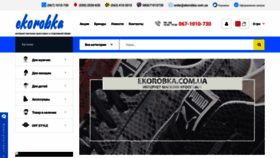 What Ekorobka.com.ua website looked like in 2019 (5 years ago)