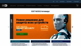 What Eset.kz website looked like in 2019 (5 years ago)