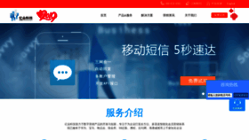 What Easeye.com.cn website looked like in 2019 (5 years ago)