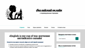 What Englishteacup.org website looked like in 2019 (5 years ago)