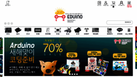 What Eduino.kr website looked like in 2019 (5 years ago)