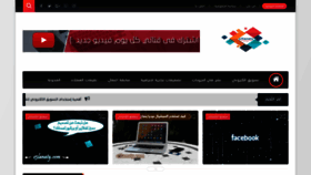 What E3lanaty.com website looked like in 2019 (6 years ago)
