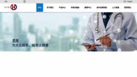 What Eecp.com.cn website looked like in 2019 (5 years ago)
