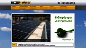 What Eshop-energy.gr website looked like in 2019 (5 years ago)