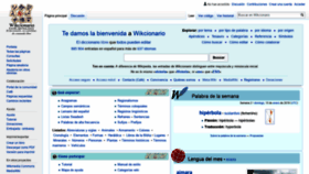 What Es.wiktionary.org website looked like in 2019 (5 years ago)