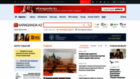 What Ekaraganda.kz website looked like in 2019 (5 years ago)