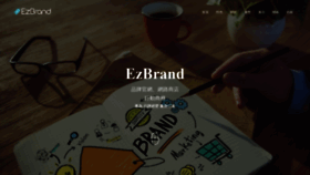 What Ezbrand.net website looked like in 2019 (5 years ago)