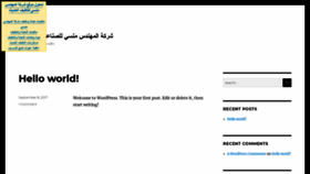 What Engmansy.net website looked like in 2019 (6 years ago)