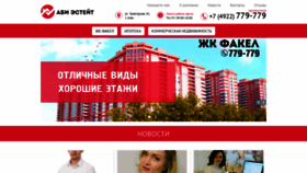 What Estate-development.ru website looked like in 2019 (5 years ago)