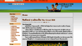 What E4thai.com website looked like in 2019 (5 years ago)