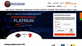 What Edi.ae website looked like in 2019 (5 years ago)