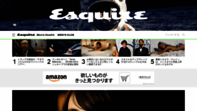 What Esquire.jp website looked like in 2019 (5 years ago)