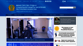 What Enbek.gov.kz website looked like in 2019 (5 years ago)