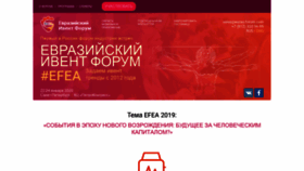 What Euras-forum.com website looked like in 2019 (5 years ago)