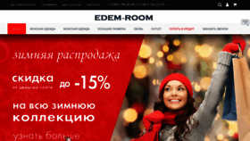 What Edem-room.ru website looked like in 2019 (5 years ago)