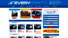 What Everycar.jp website looked like in 2019 (5 years ago)