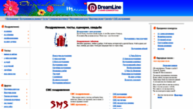 What E-tost.ru website looked like in 2019 (5 years ago)