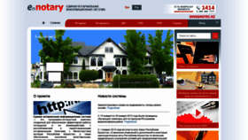What Enis.kz website looked like in 2019 (6 years ago)