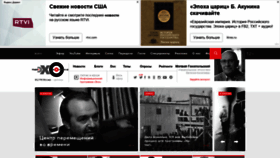 What Echo.msk.ru website looked like in 2019 (5 years ago)