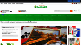 What Eveline24.com website looked like in 2019 (5 years ago)