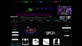 What Enterlite.com.tw website looked like in 2019 (6 years ago)