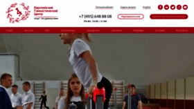 What Europegym.ru website looked like in 2019 (5 years ago)