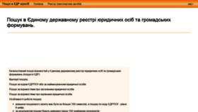 What Edr.dominus.kiev.ua website looked like in 2019 (5 years ago)