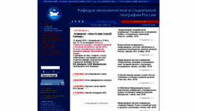 What Ecoross.ru website looked like in 2019 (5 years ago)