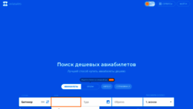 What Euro-rest.ru website looked like in 2019 (5 years ago)