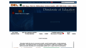 What Edudel.nic.in website looked like in 2019 (5 years ago)