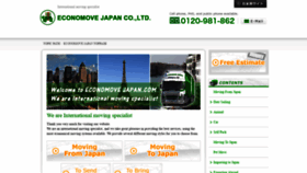What Economovejapan.com website looked like in 2019 (4 years ago)