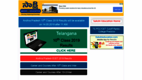 What Education.sakshi.com website looked like in 2019 (4 years ago)